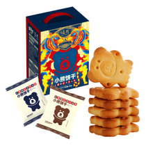 小熊饼干独立包装礼盒装咖啡奶香味双口味可选办公室休闲小吃零食