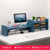 豫见美农 批发简易书架置物架桌上小书柜简约现代书桌储物柜收纳架学生架子(H形款（正放）+双层蓝松木色组合)