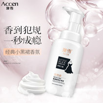澳雪烟酰胺美肌香沐慕斯沐浴露500ml 绵密泡沫温和洁净滋养肌肤