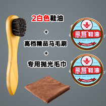 正品飞鸟鞋油蜡飞鸟膏体鞋蜡黑色棕色白色皮鞋油护理油皮具上光油(飞鸟马毛刷+抛光布+2白色油 默认版本)
