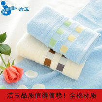 洁玉素色多臂毛巾DB-003F-1(颜色随机 三条装)