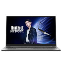 联想ThinkBook 15(06CD)锐龙版 2021新款 15.6英寸(R7-4800U 8G内存 512G固态 低色域)