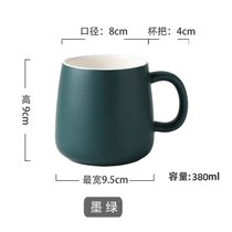 带盖马克杯子男生家用茶杯女夏办公室咖啡陶瓷情侣款喝水杯高级感kb6(墨绿(金边款)+咖啡勺)