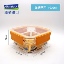 韩国GLASSLOCK玻璃保鲜盒可拆盖子便携微波炉烤箱冰箱冷冻收纳盒(微烤两用1130ml橙色 默认版本)