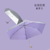 钛银太阳伞防紫外线折叠晴雨两用男遮阳雨伞女超轻小巧迷你五折伞(五折-紫罗兰（钛银超强防晒） 默认)