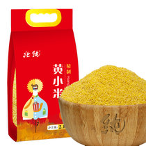 北纯精制黄小米2.18kg （小黄米 月子米 小米粥 粗粮杂粮 大米伴侣）