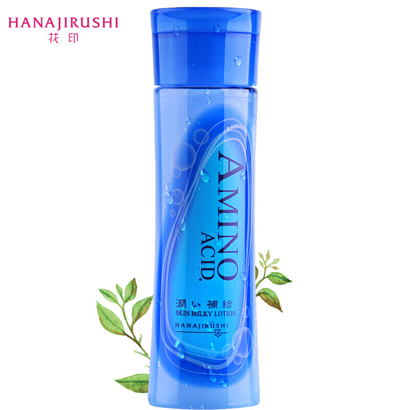 花印水漾润颜乳液150ml保湿补水滋润亮肤细致毛孔男女士护肤品国美