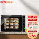 新艾瑞斯EC01C电烤箱风炉平炉二合一私房烘焙专用烤箱家用大容量四层同烤68升