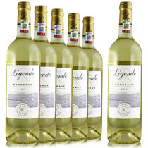 拉菲传奇波尔多干白葡萄酒 法国原瓶进口2015年白葡萄酒 750ml*6整箱