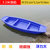 双层牛筋塑料船渔船小船加厚pe钓鱼船塑胶冲锋舟橡皮艇可配船外机(3.2米渔船)