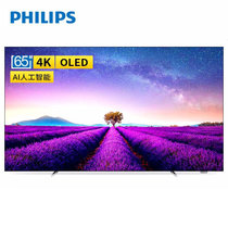 飞利浦（PHILIPS）65OLED803/T3 65英寸OLED流光溢彩超薄4K超高清智能电视机