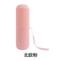 便携式旅行牙刷牙具收纳盒套装情侣洗漱口杯牙缸刷牙杯子旅游家用(北欧粉 默认版本)