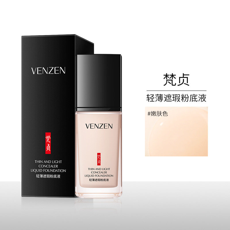 保湿轻薄透气防水持久不脱妆粉底彩妆(梵贞嫩肤色粉底液30ml 30ml)