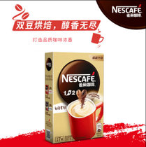 雀巢（Nestle）速溶咖啡 1+2 奶香 3盒 微研磨 冲调饮品 7条105g