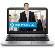 惠普（HP）430 G3(Y5W99PA)13.3英寸超薄商务笔记本（i5-6200U 4G 128G固态 W10）