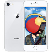 【送标配礼包】苹果8 Apple iPhone8 全网通 移动联通电信4G手机(银色)