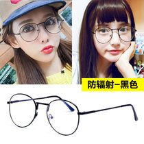 眼镜框女韩版潮复古圆形金属防蓝光辐射电脑眼镜男平光眼睛(经典黑色(0度))