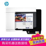 惠普HP Scanjet4500FN1 平板及馈纸式网络扫描仪 无线扫描发邮件文件快速扫 上门安装 专业快速扫描 企业级