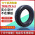 新日电动滑板轮胎10x250内胎外胎雅迪爱玛希洛普10寸真空防爆轮胎(10x2.7-6.5防爆实芯胎耐磨)