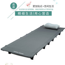 便携式折叠单人床 户外铝合金超轻行军床 沙滩野营床 陪护午休床tp1199(深灰色)