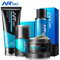 JVR/杰威尔 男士控油调理四件套装（洗面奶120g+爽肤水150g+面霜50g+泥膜140g）