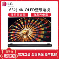 LG OLED65W7P-C 65英寸玺印 OLED超高清智能液晶壁纸电视 天空之镜 杜比视界 自发光像素