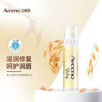 艾惟诺艾惟诺 Aveeno 婴儿唇膏儿童唇膏保湿舒缓柔嫩燕麦多效滋润棒（无香型）4g 保湿