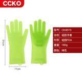 CCKO加厚硅胶洗碗手套厨房洗锅刷家用防水护手刷碗神器胶手套CK9515(CK9515 硅胶手套（绿色GN）)