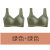 收副乳文胸天然乳胶薄款无钢圈背心式胸罩瑜伽运动无痕内衣女性感(L码 (34-75BC 36-80AB) 绿色+绿色)