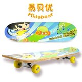 易贝优儿童四轮滑板 滑板车 活力板 *枫木材质双翘运动板