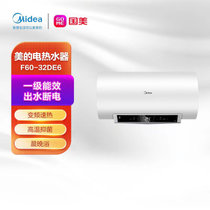 美的（Midea）线下同款60L wifi操控 变频速热 家用一级节能电热水器 白色 F60-32DE6(HEY)