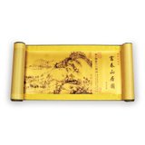 黄金珍藏版《富春山居图》7米金卷