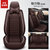 2021新款比亚迪元Pro全包汽车坐垫BYD元ev360专用四季通用座椅套(咖色舒适全皮P810(全包))