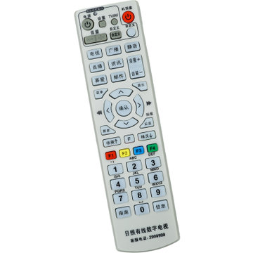 金普达遥控器适用于日照数字电视日照有线机顶盒遥控器学习型