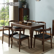 一米色彩 餐桌 全实木餐桌椅组合 日式长方形饭桌 北欧小户型1.2M1.35米1.5米桌子 餐厅家具 餐桌 免费到家服务(原木色 一桌四椅)