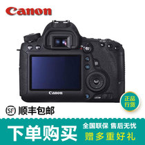 佳能（Canon）EOS 6D 全画幅单反 单机身 单机 6d(佳能6D黑色)(官方标配)