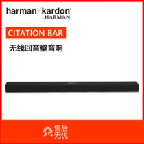 哈曼卡顿harman／kardon Citation 音乐魔力无线蓝牙5.1回音壁音响家用客厅电视家庭影院音箱