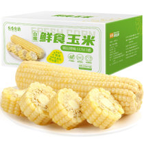 川珍谷食蜜语白糯玉米200g*8根/箱