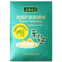 上海香皂草本洁面护肤硫磺皂120g 抑菌控油洁面沐浴香皂