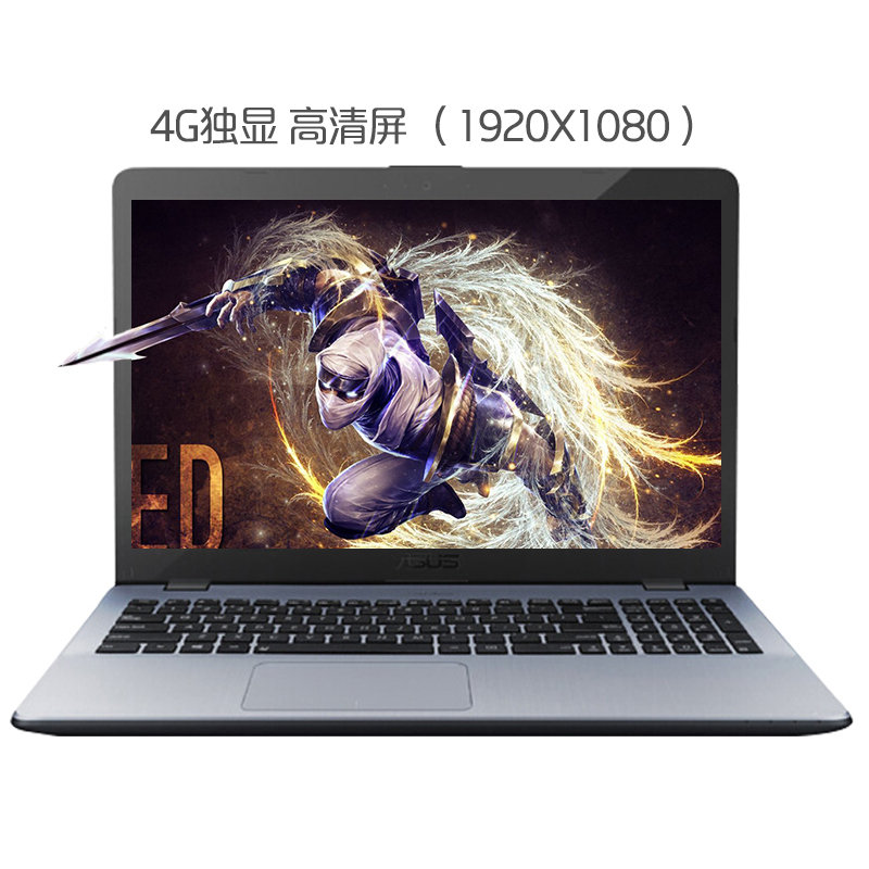 华硕x542ur8250笔记本