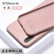 华为nova4e手机壳液态硅胶Nova4E全包防摔软套6.15寸华为P30Lite保护套超薄简约男女款(砂粉色)