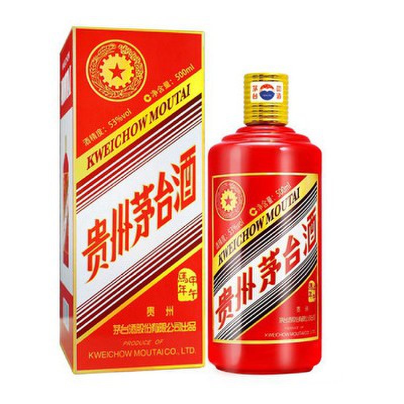 白酒moutai茅台酒五星53度500ml马年之念收藏之醉返回商品页