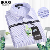 MILAI BOOS男士长袖衬衫2022男装条纹商务休闲日常上班大码长袖衬衣男(106（蓝细格） 42)