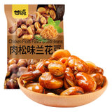 甘源兰花豆285g/袋 休闲零食  肉松味 坚果炒货特产蚕豆小吃
