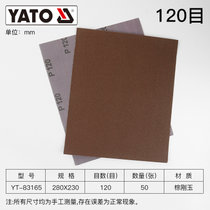 YATO砂布片干湿两用工业级沙布块36-240目粗细砂纸打磨工具抛光(120目 230x280MM一张 YT-83165)