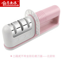 快速磨刀器定角磨刀石神器棒菜刀多功能小工具厨房用品家用大全(【北欧粉】2段式无金刚棒+护手（升级款223g） 默认版本)