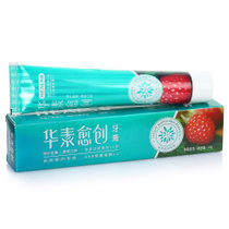 (真快乐自营)华素愈创长效修护专用++牙膏80g(树莓香型)