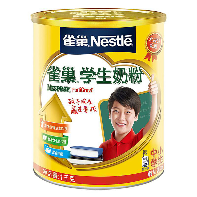 雀巢爱思培学生奶粉1000g调制牛奶粉