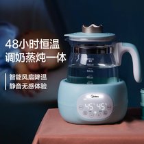 美的（Midea）MI-MYTP301美的皇冠Plus调奶器 1.2L恒温调奶器多功能电热水壶冲泡奶粉器暖奶带炖盅(调奶器)