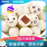 浩松叔叔 酸奶山楂球 网红零食 酸奶巧克力山楂(酸奶山楂球225g*1盒)